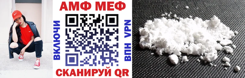 АМФЕТАМИН 98%  продажа наркотиков  Моршанск 