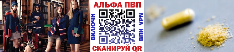 А ПВП крисы CK Моршанск