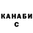 APVP СК gash chaser