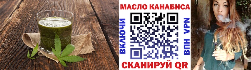 Canna-Cookies конопля Моршанск
