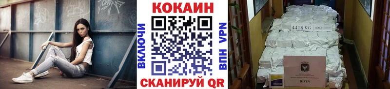 COCAIN Fish Scale  Моршанск 