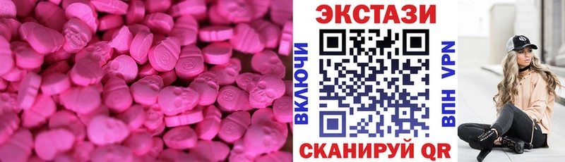 наркошоп  Моршанск  MEGA ссылки  ЭКСТАЗИ XTC 
