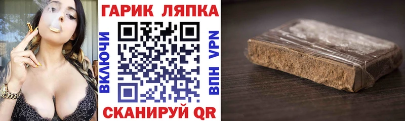 наркошоп  Моршанск  ГАШИШ Premium 