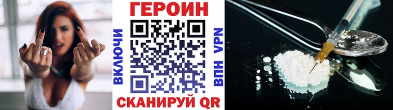 mega вход  Моршанск  ГЕРОИН VHQ 