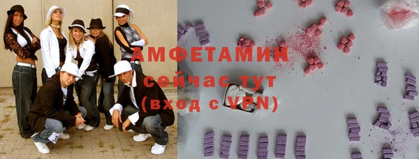 спайс Нефтекумск