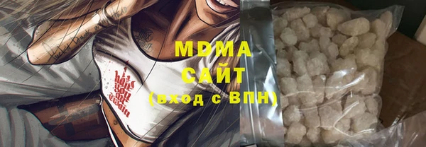 MDMA Premium VHQ Абаза