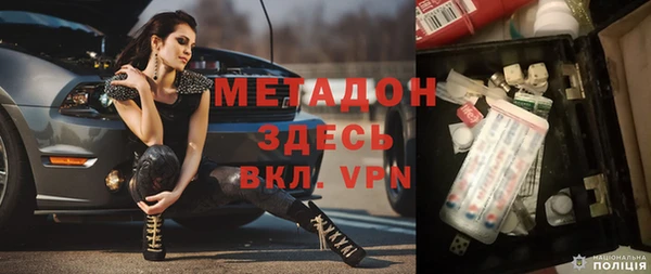 мяу мяу кристалл Абинск