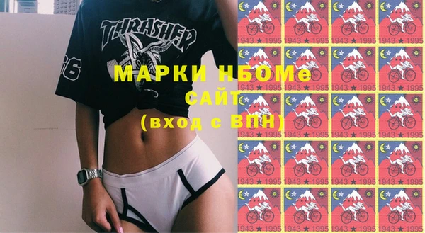 MDMA Premium VHQ Абаза