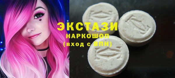 MDMA Premium VHQ Абаза