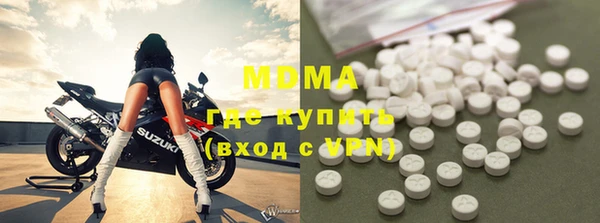 MDMA Premium VHQ Абаза