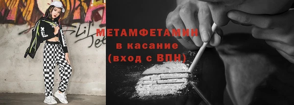 кокаин VHQ Нефтегорск