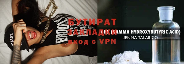 кокаин VHQ Нефтегорск