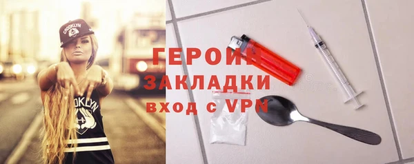 спайс Нефтекумск