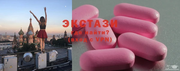 спайс Абдулино