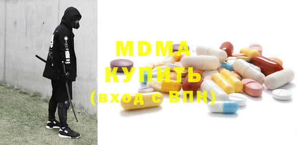 мяу мяу кристалл Абинск