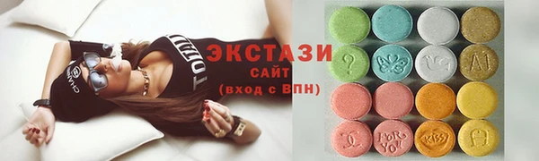 кокаин VHQ Нефтегорск