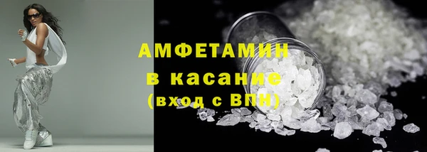 мяу мяу кристалл Абинск