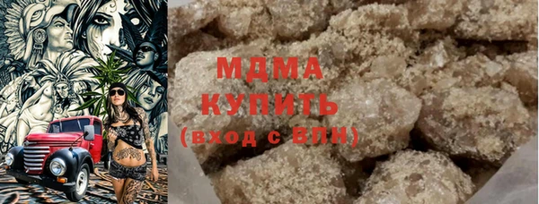 MDMA Premium VHQ Абаза