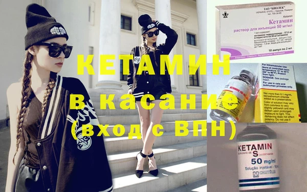 спайс Абдулино