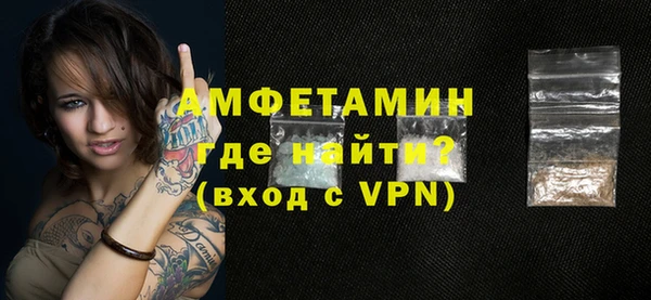 спайс Абдулино