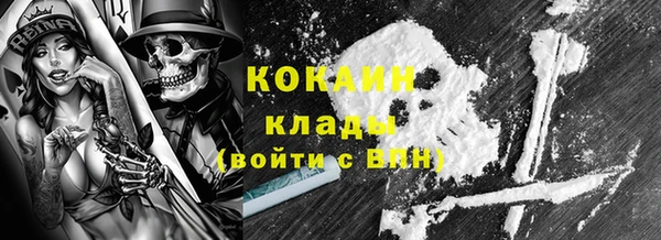 спайс Абдулино