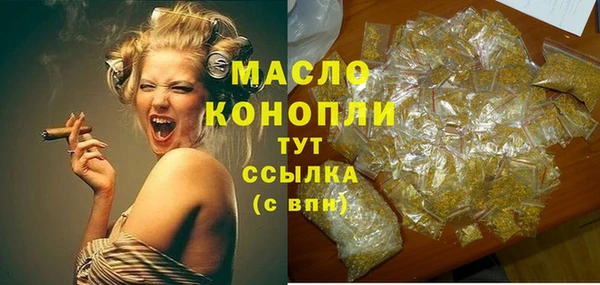 MDMA Premium VHQ Абаза