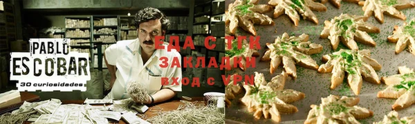спайс Абдулино