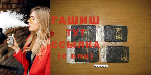 MDMA Premium VHQ Абаза