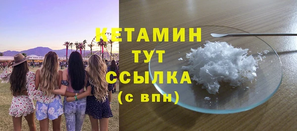 спайс Нефтекумск