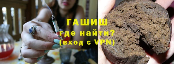 мяу мяу кристалл Абинск