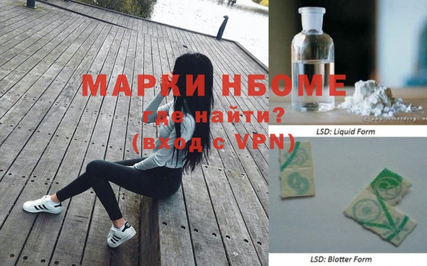 спайс Нефтекумск