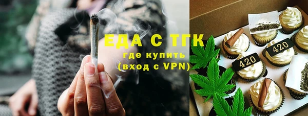 мяу мяу кристалл Абинск