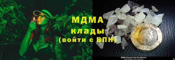 кокаин VHQ Нефтегорск