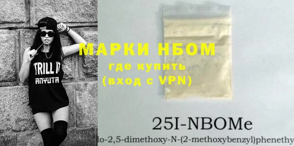 спайс Абдулино