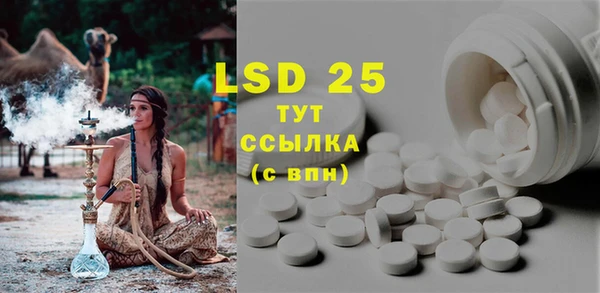 мяу мяу кристалл Абинск