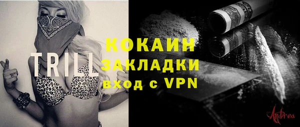 спайс Абдулино