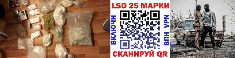 блэк спрут ТОР  хочу   Моршанск  LSD-25 экстази ecstasy 