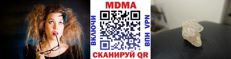 МДМА Molly  Моршанск 