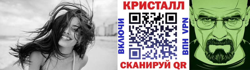 Метамфетамин кристалл  как найти   мега зеркало  Моршанск 