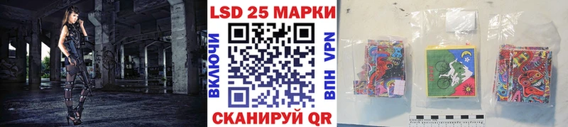 mega маркетплейс  Моршанск  Марки 25I-NBOMe 1,8мг  цены  